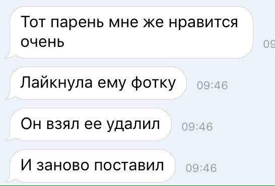 Ужасы и приколы из соцсетей 18+