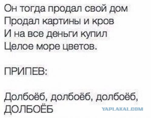 Юмор не для всех