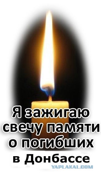 Командир ополчения ДНР Моторола погиб в Донецке