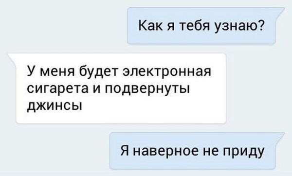 Забыть, развидеть, не смеяться... Мужская мода 70-х