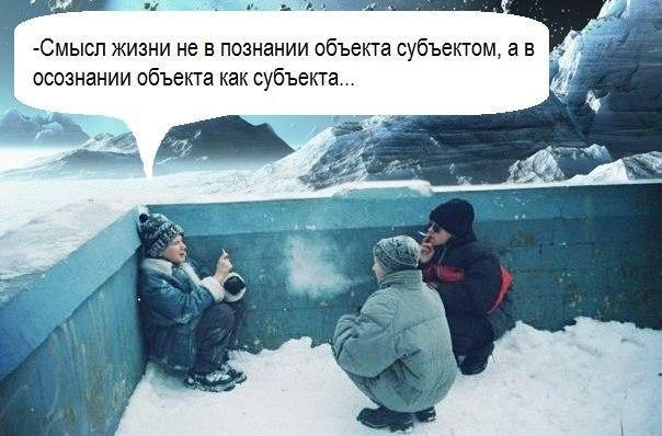 Юмор не для всех