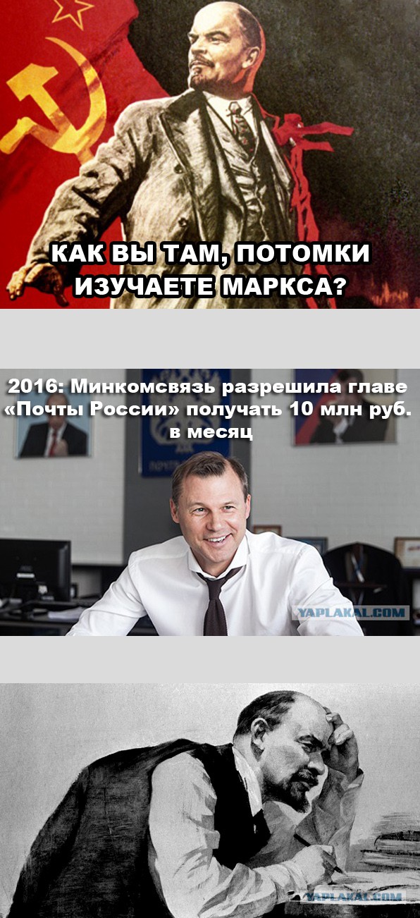 Минкомсвязь разрешила главе «Почты России» получать 10 млн руб. в месяц