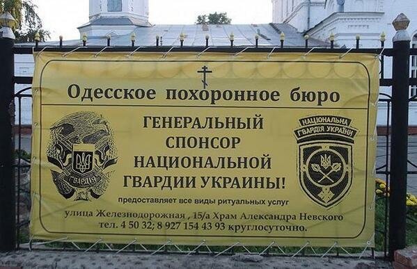 Украинский «Офицерский корпус» заявил о готовности дойти до Ростова-на-Дону