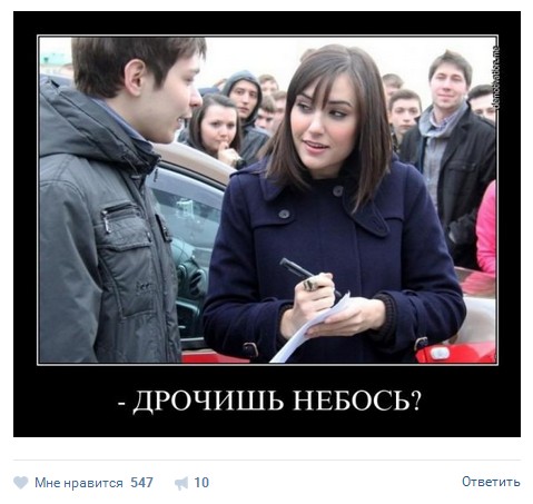 Ужасы и приколы из соцсетей 18+