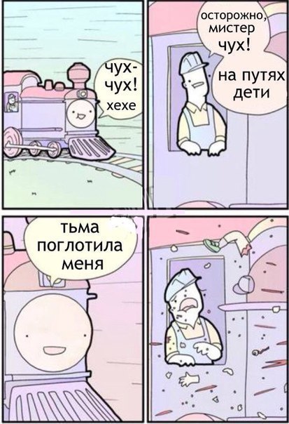 Обколются своей марихуаной