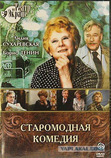 Советские фильмы. С душой. Что ещё посмотреть?