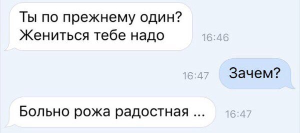 Что-то автор про своего мужа, квартиру, работу не написала. А знаете почему? Потому, что их нет...