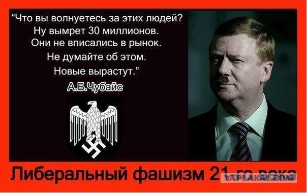Кучка пис-ссак требует осободить террориста