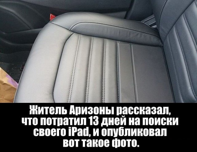 Не совсем светлый юмор