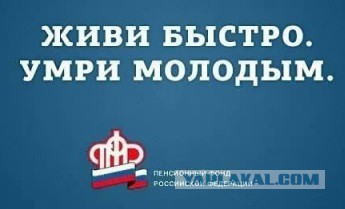 Поплатилась за вопросы к Путину