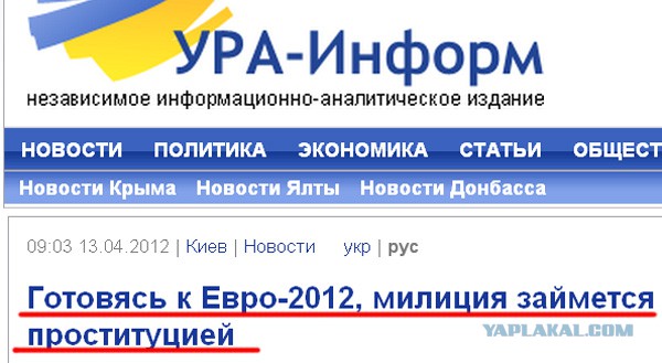 Евровидение 2017 – у Киева нет ни денег, ни времени, ни сил, ни желания