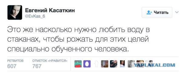 Свободный мужчина это...