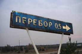Национальные парадоксы Вермахта