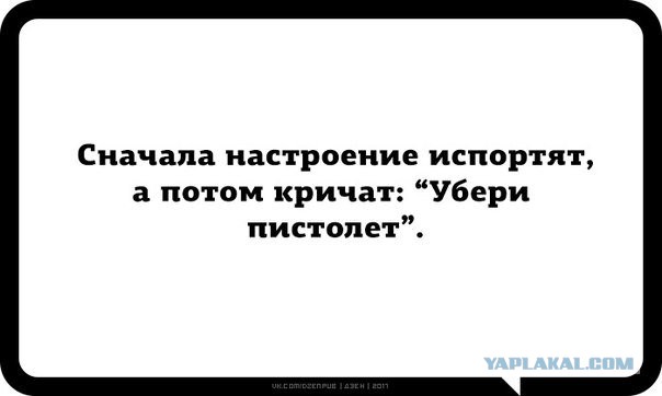 Смешные комментарии 26.02.2017