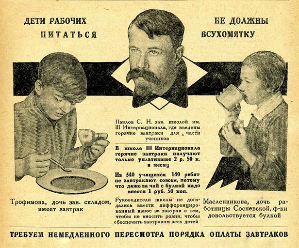 Интересные и редкие ретро-фотографии