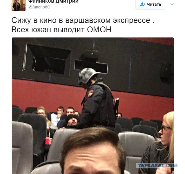 Взрыв в метро в Санкт-Петербурге