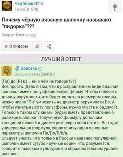 Деградация на ЯПе