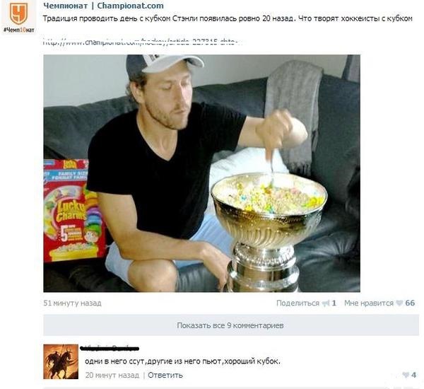 Смешные комментарии из социальных сетей 09.06.2017