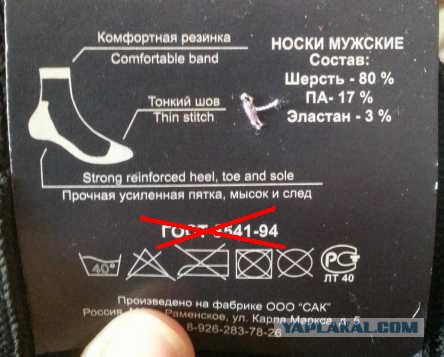 8541