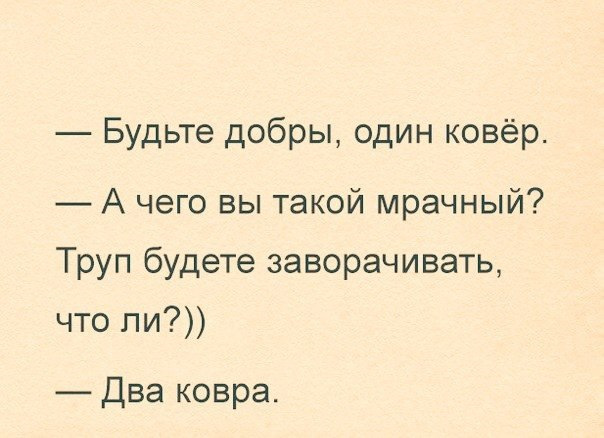 Трешак и вакханалия из соц. сетей (9)