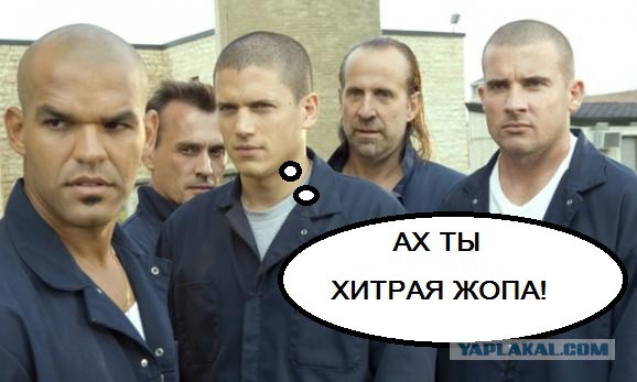 Как прозевать заключенного и автозак