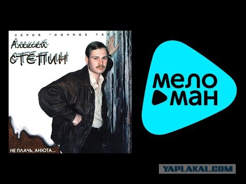 199ые..