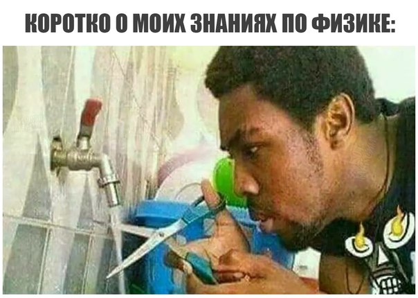 Журнал Школьный Деградант