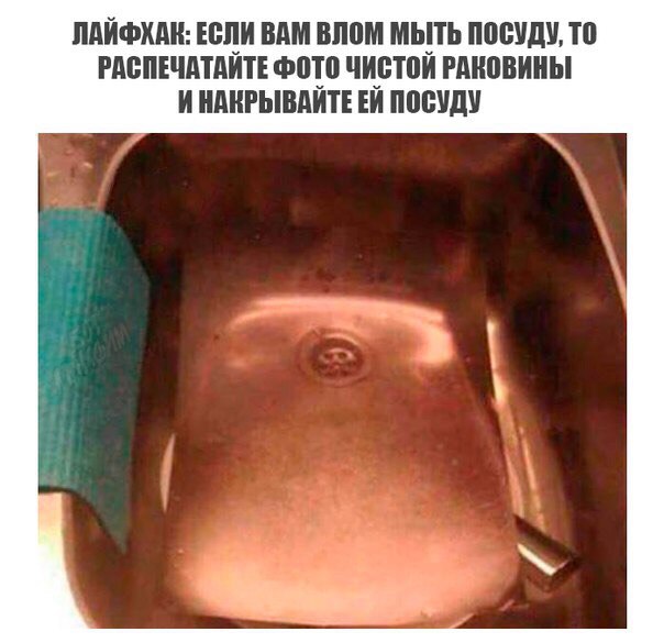 Люди, вы чё, Опять?