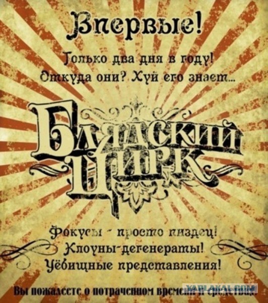 Милонов и Поклонская нервно курят в сторонке!