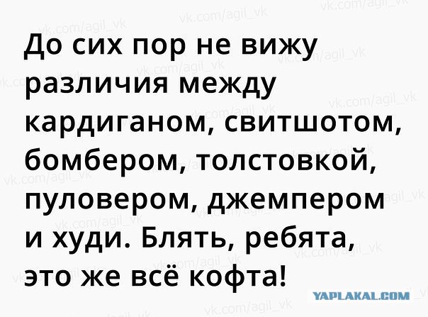 Всякое из тырнэта