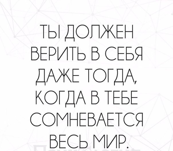 Как не крути, а всё в точку