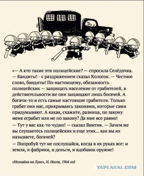 В Новосибирске полицейские прямо посреди лекции в ВУЗе задержали студентов-участников митинга 7-го октября