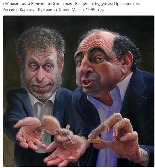 Новый офшоргейт: Тиньков, Абрамович, Марина Сечина и другие фигуранты