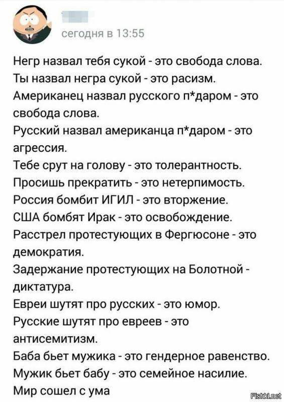 Просто юмор 19