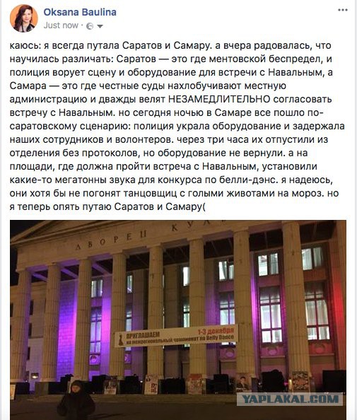 «Левый фронт» выдвинул в президенты директора «Совхоза имени Ленина» Павла Грудинина