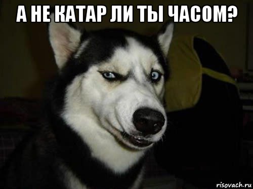 Итак, вы утверждаете, что вы из 2017 года...