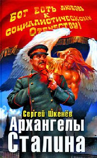 О наболевшем.