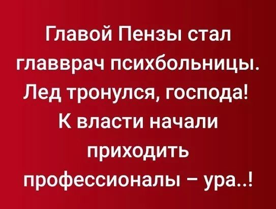 Как-то всё не так, ребята