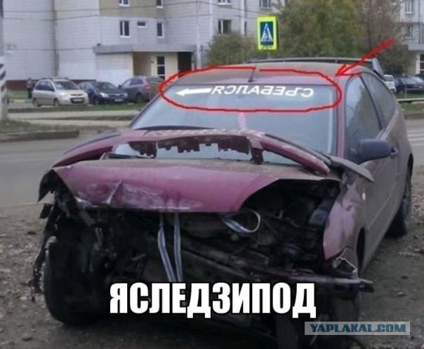 Нестандартный юмор