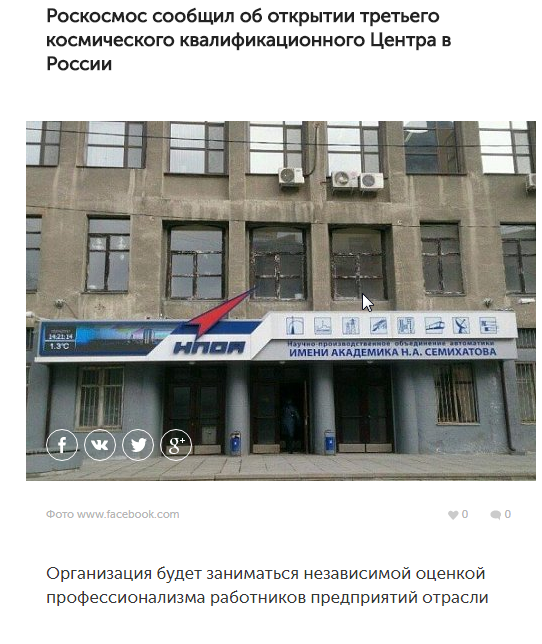 Создатель «Протонов» признал катастрофическое положение