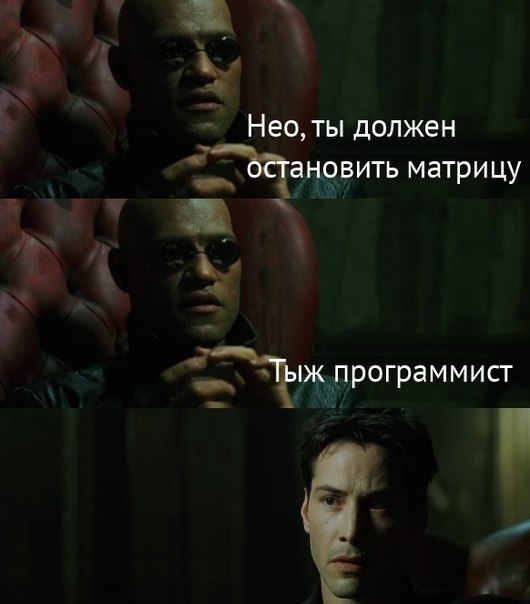 Киану Ривз: Люди которые хотят освободиться от «Матрицы»