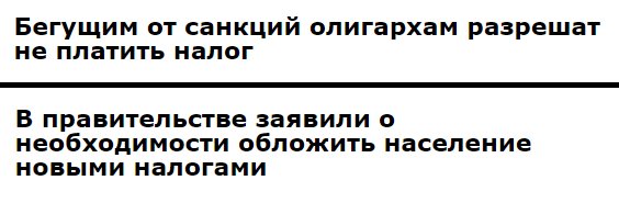 Ну вот и налог на сбор грибов, ягод и растений уже совсем на подходе