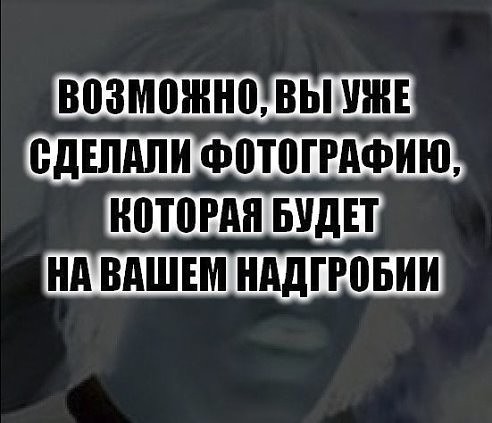 7 раз отмерь