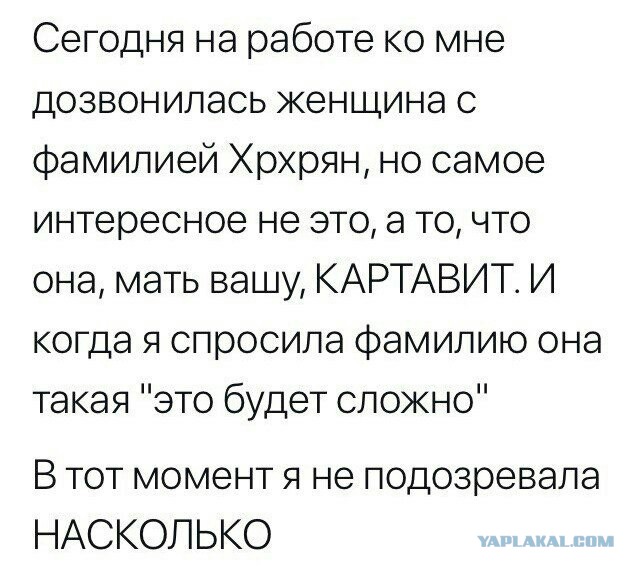 Нестандартный юмор