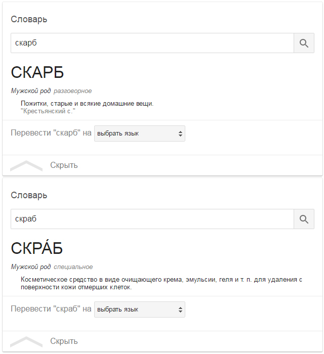 Эверест - гора смерти