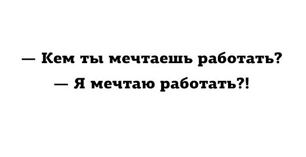 Как стать джедаем