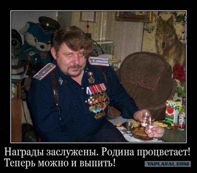 Казаки-ли?
