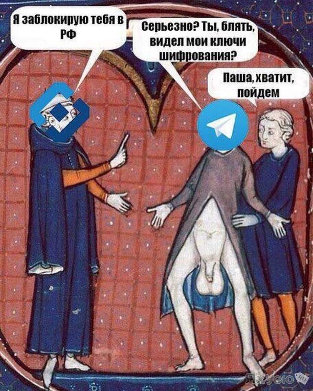 Amazon отказался сотрудничать с Роскомнадзором для блокировки Telegram