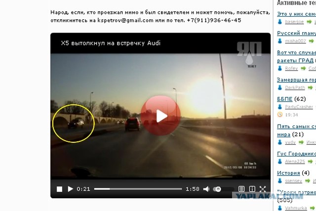 Поздравил с 8-м марта!