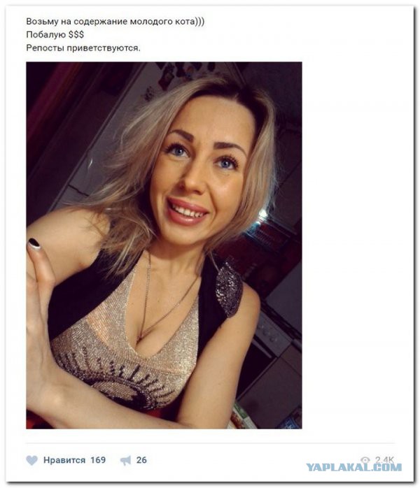 Зачем женщины ездят в Турцию?